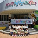 휴천2동행정복지센터 경북일보