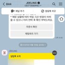 제이델링 여수점