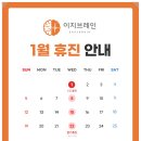 이지브레인 정신건강의학과의원 이미지