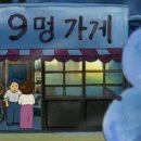 여탕매점 이미지