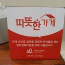 시그니아독일보청기대구북구센터 이미지