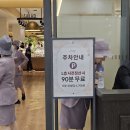 그랜드조명 | 선릉역 상록아트홀 그랜드볼룸 하객 후기｜주차·예식홀·뷔페까지 총정리