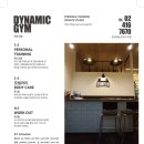 다이나믹짐스튜디오 이미지