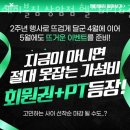 마포-상암-마포-6323 | 상암동헬스 에이블짐 상암점 헬스&amp;PT&amp;골프 추천