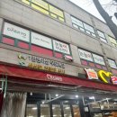 군산참조은마트