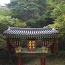 원효정사 이미지