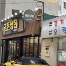 광영상회 네이버블로그