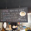 요다래