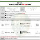 호텔 금강 이미지