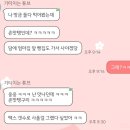 먼치스 이미지