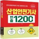 시스컴