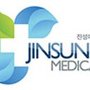 진성메디컬 이미지