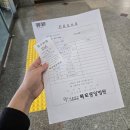 목포장문외과병원 | 코수술 2주차, 목포중앙병원에서 실밥 제거 후 선지해장국 먹은 하루