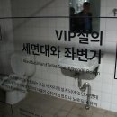벙커휴게실