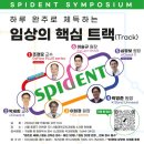 연세세이브치과의원 이미지