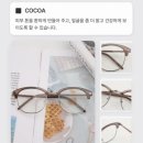 페이지안경원 | 베이비드래곤 LISA 안경 후기, 근적외선+블루라이트차단 렌즈까지 데일리로 딱