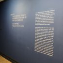 스웨덴국립미술관 컬렉션 전시회 후기 in 마이아트뮤지엄