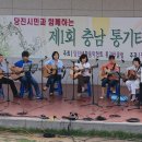 마이러브기타