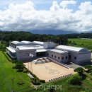 오산리선사유적박물관 이미지