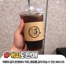 맥(MAC)85카페 이미지