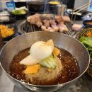 삼미흑돼지