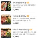 돈꽃필무렵