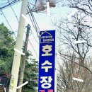 호수장 이미지