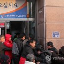 고용노동부이천고용센터 이미지