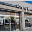 약령다원