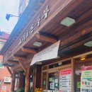 남부순환로181길 이미지