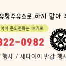 유창주유소 이미지