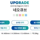 원피규어네오