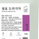 보성운해녹차 이미지