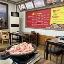 장군시오야끼삼척직영점 이미지