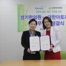 대한한의원 네이버블로그