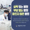 수월치과의원 이미지