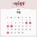 네일도뚠뚠