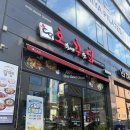 남악한방병원 | 남악치킨 맛집 분위기가 좋은 오꾸닭 남악오룡점