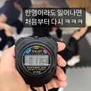 살빼장