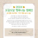 레푸스 주식회사 이미지