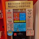 소소한밤 | 아들과 소소한 밤 산책, 중부동 코인홀릭 양산터미널점 노래방 다녀온 후기