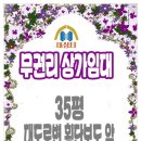 상가식육점 이미지