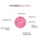 W여성외과 이미지