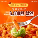 삼첩분식 - 화성시 장등1길 13-7 | 삼첩분식