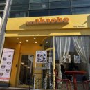 [역삼] 귀여운 디저트 카페_아하오호