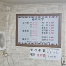 솔바식당 이미지