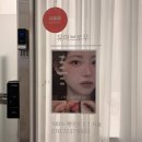 강석로 | 일산속눈썹 잘하는곳｜유어브로우 앤 왁싱 속눈썹펌 후기