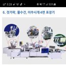 화진산업(주) 이미지