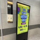 울산 경남 베이비페어 후기 ➰ (쏭스베이비/무루 손수건)