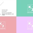 김앤정공인중개사사무소 이미지